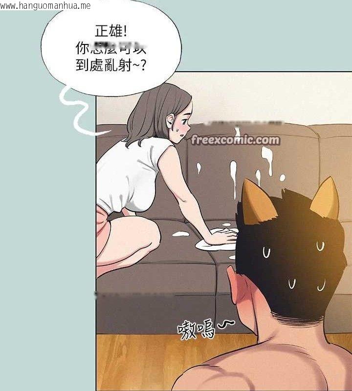 韩国漫画纵夏夜之梦(无码版)韩漫_纵夏夜之梦(无码版)-第71话-啊嘶，真的好想上妳…在线免费阅读-韩国漫画-第60张图片