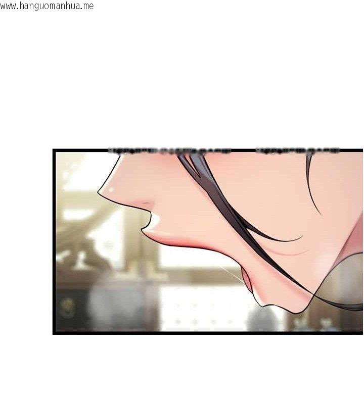 韩国漫画命运:贞洁欲女韩漫_命运:贞洁欲女-第40话-到手淫会斩女牌在线免费阅读-韩国漫画-第9张图片