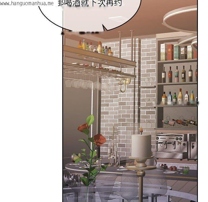 韩国漫画怀孕契约韩漫_怀孕契约-第35话在线免费阅读-韩国漫画-第60张图片