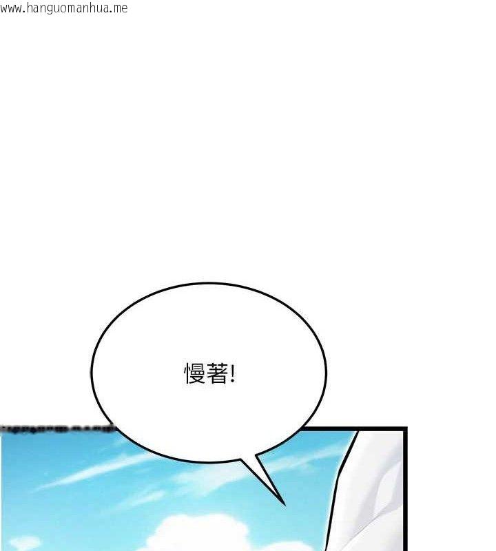 韩国漫画命运:贞洁欲女韩漫_命运:贞洁欲女-第40话-到手淫会斩女牌在线免费阅读-韩国漫画-第130张图片