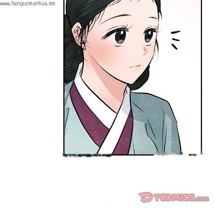 韩国漫画狂眼韩漫_狂眼-第63话在线免费阅读-韩国漫画-第123张图片