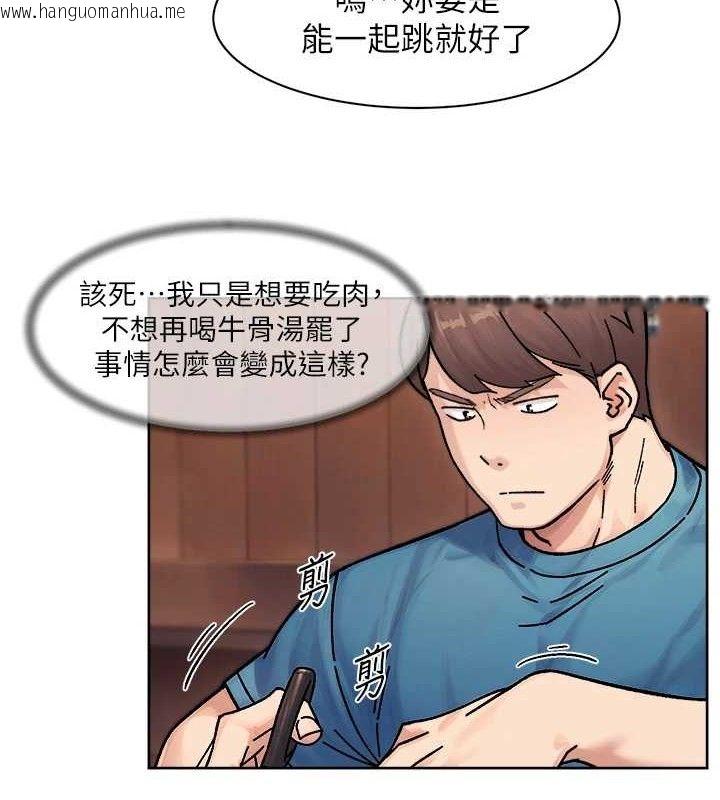 韩国漫画深层洁净达人韩漫_深层洁净达人-第33话-你今天想选择谁?在线免费阅读-韩国漫画-第13张图片