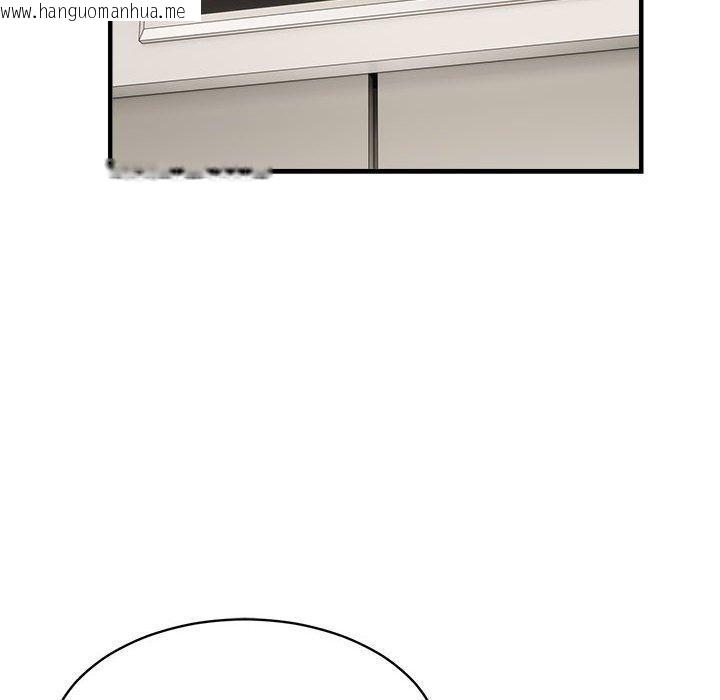 韩国漫画新都市外卖员韩漫_新都市外卖员-第47话在线免费阅读-韩国漫画-第17张图片