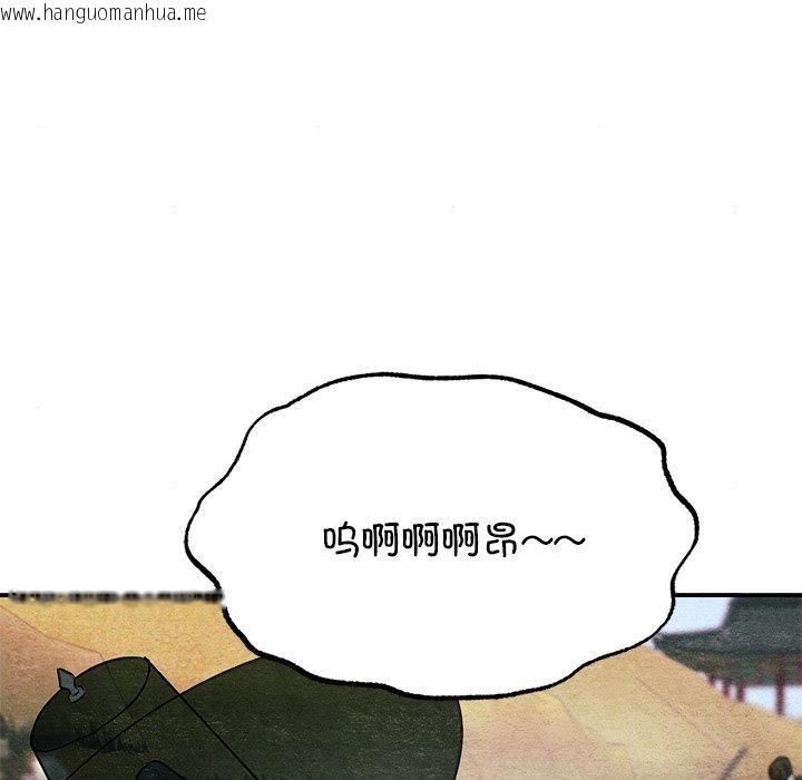 韩国漫画狂眼韩漫_狂眼-第63话在线免费阅读-韩国漫画-第54张图片