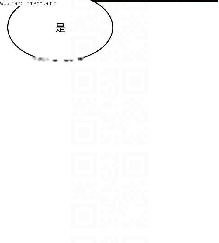 韩国漫画命运:贞洁欲女韩漫_命运:贞洁欲女-第40话-到手淫会斩女牌在线免费阅读-韩国漫画-第96张图片