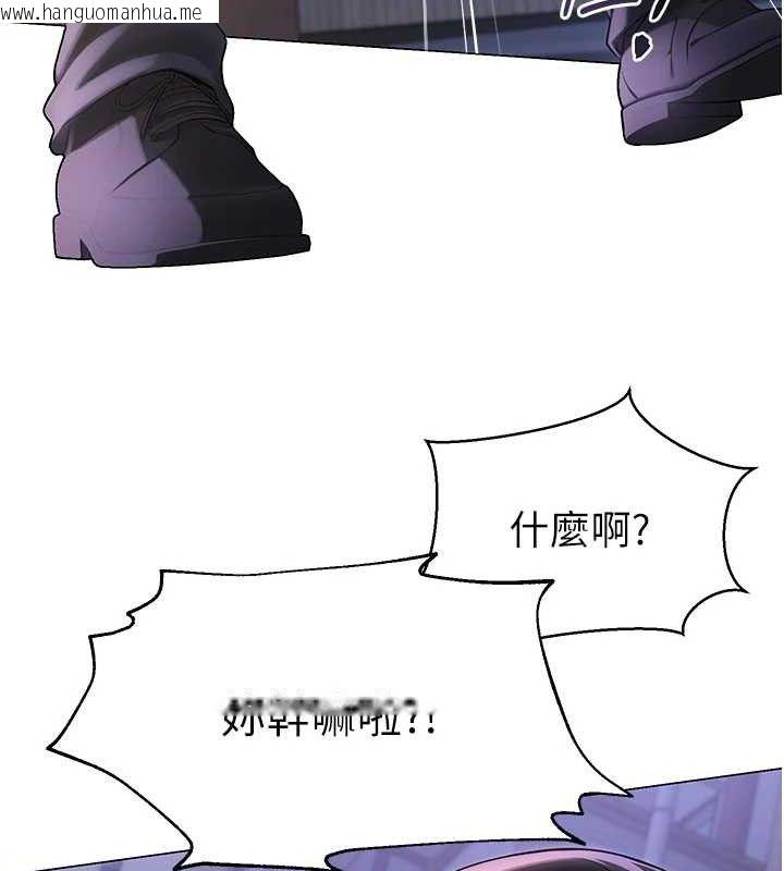 韩国漫画网红女老师韩漫_网红女老师-第17话-PR99的大物老师在线免费阅读-韩国漫画-第61张图片