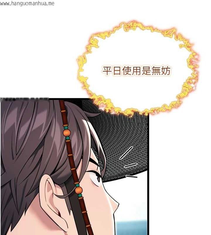 韩国漫画命运:贞洁欲女韩漫_命运:贞洁欲女-第40话-到手淫会斩女牌在线免费阅读-韩国漫画-第69张图片