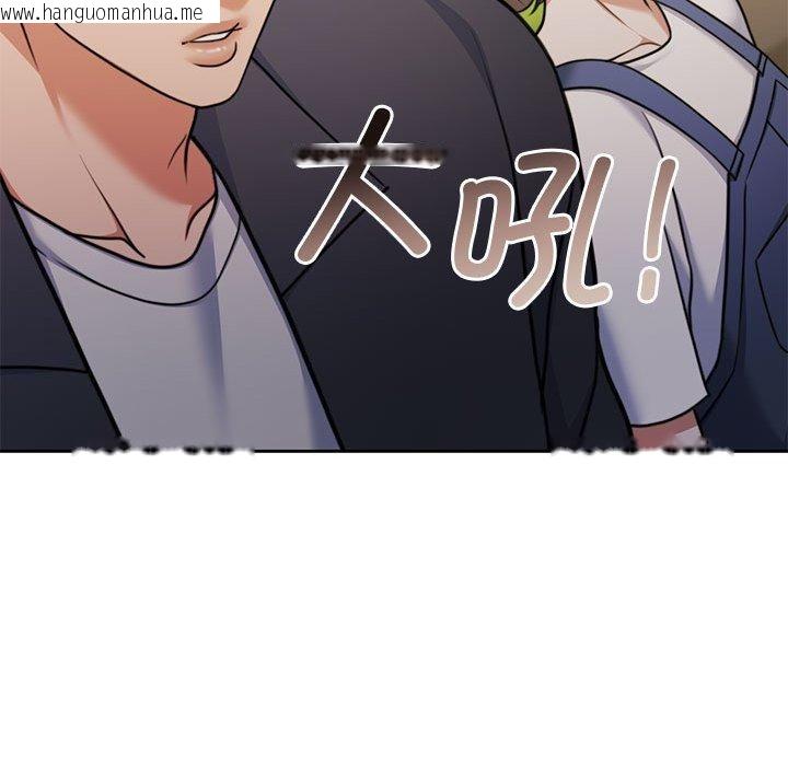 韩国漫画怀孕契约韩漫_怀孕契约-第35话在线免费阅读-韩国漫画-第109张图片