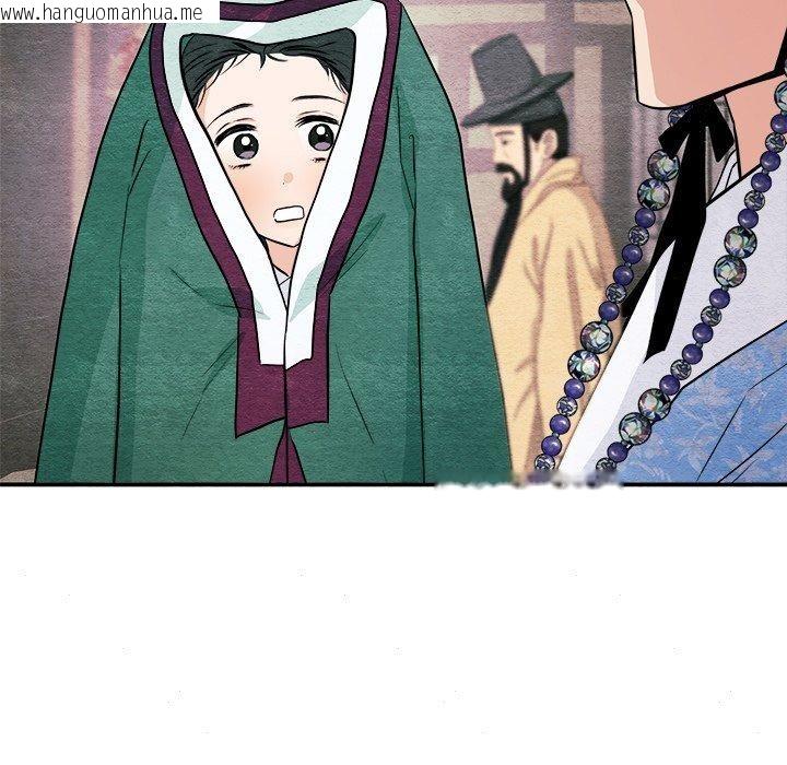 韩国漫画狂眼韩漫_狂眼-第63话在线免费阅读-韩国漫画-第13张图片