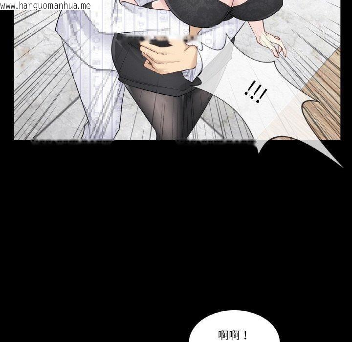 韩国漫画轻触!-解除封印韩漫_轻触!-解除封印-第9话在线免费阅读-韩国漫画-第9张图片