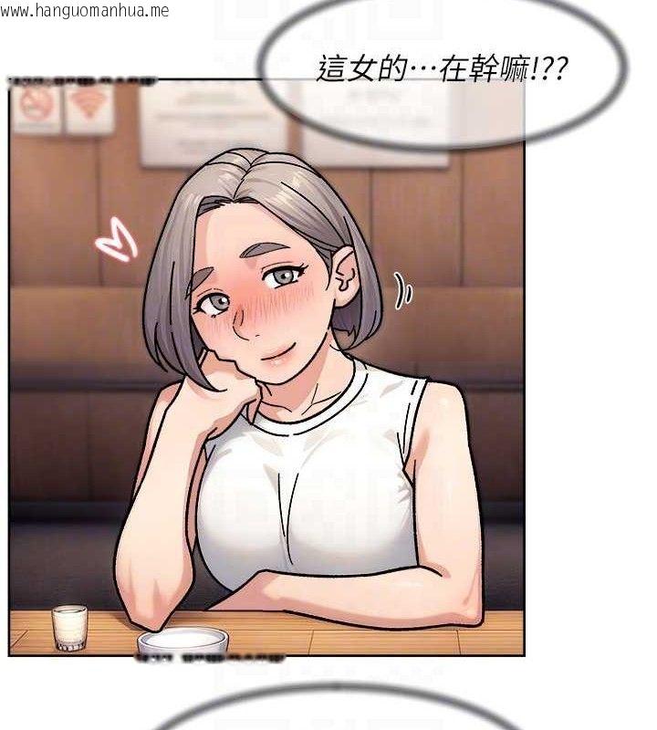 韩国漫画深层洁净达人韩漫_深层洁净达人-第33话-你今天想选择谁?在线免费阅读-韩国漫画-第31张图片