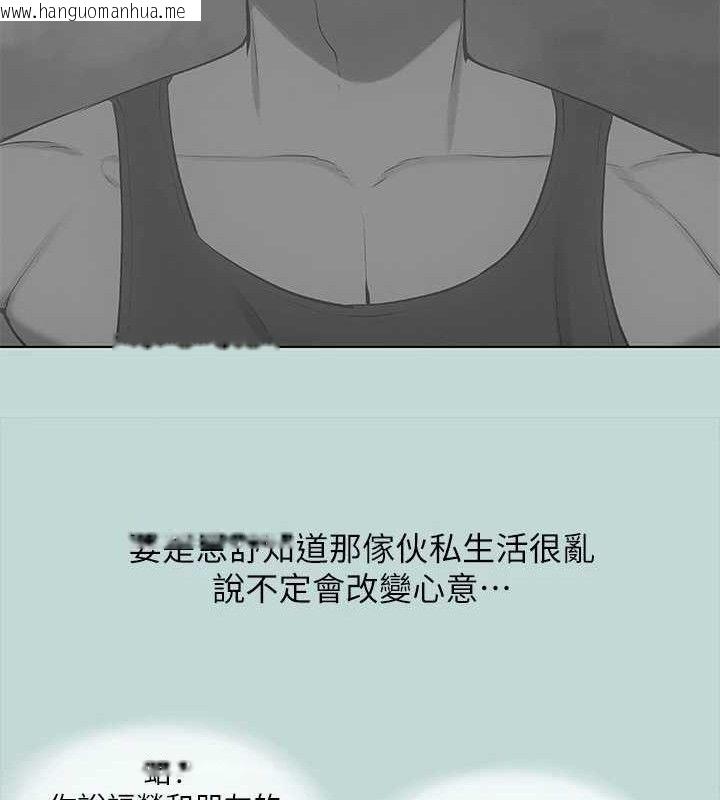 韩国漫画纵夏夜之梦(无码版)韩漫_纵夏夜之梦(无码版)-第71话-啊嘶，真的好想上妳…在线免费阅读-韩国漫画-第64张图片