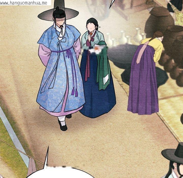 韩国漫画狂眼韩漫_狂眼-第63话在线免费阅读-韩国漫画-第104张图片