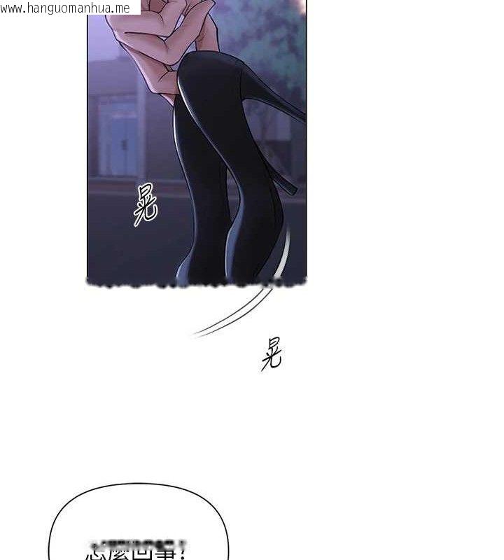 韩国漫画网红女老师韩漫_网红女老师-第17话-PR99的大物老师在线免费阅读-韩国漫画-第17张图片