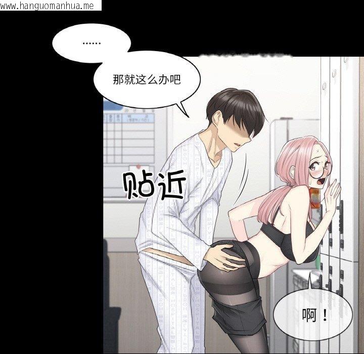 韩国漫画轻触!-解除封印韩漫_轻触!-解除封印-第9话在线免费阅读-韩国漫画-第19张图片