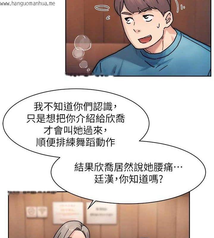 韩国漫画深层洁净达人韩漫_深层洁净达人-第33话-你今天想选择谁?在线免费阅读-韩国漫画-第6张图片