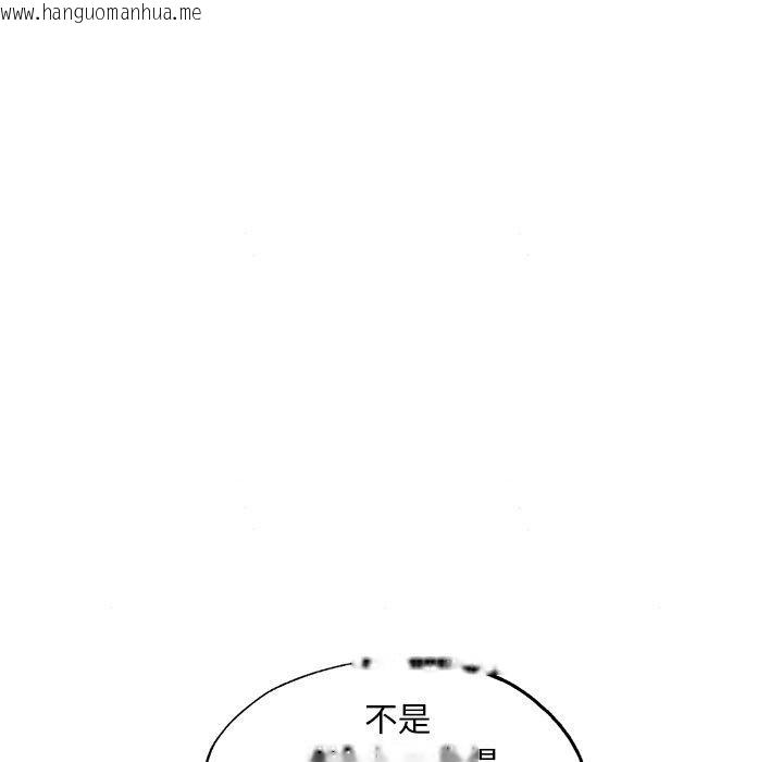韩国漫画狂眼韩漫_狂眼-第63话在线免费阅读-韩国漫画-第16张图片