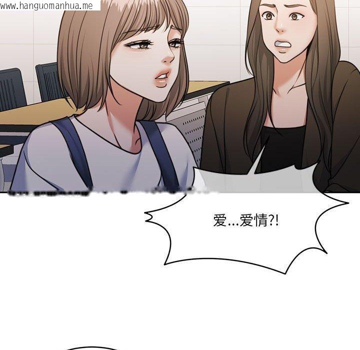 韩国漫画怀孕契约韩漫_怀孕契约-第35话在线免费阅读-韩国漫画-第139张图片