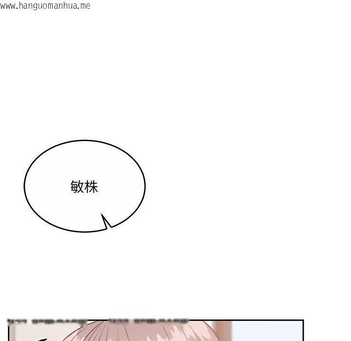 韩国漫画怀孕契约韩漫_怀孕契约-第35话在线免费阅读-韩国漫画-第103张图片
