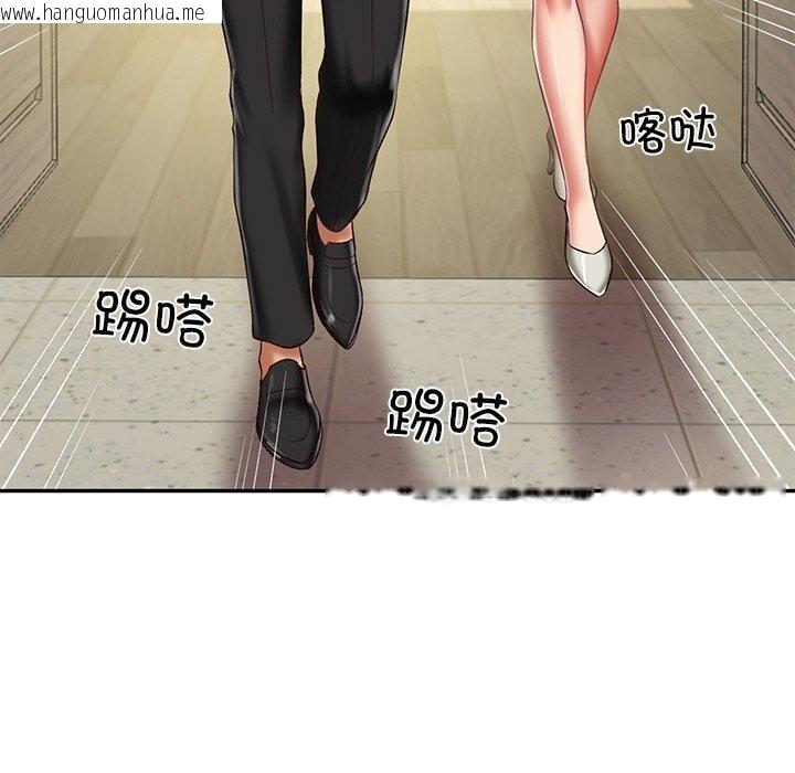韩国漫画财阀家的女婿韩漫_财阀家的女婿-第30话在线免费阅读-韩国漫画-第100张图片