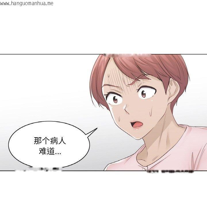 韩国漫画轻触!-解除封印韩漫_轻触!-解除封印-第9话在线免费阅读-韩国漫画-第79张图片