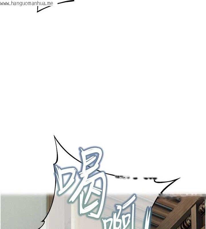 韩国漫画命运:贞洁欲女韩漫_命运:贞洁欲女-第40话-到手淫会斩女牌在线免费阅读-韩国漫画-第35张图片