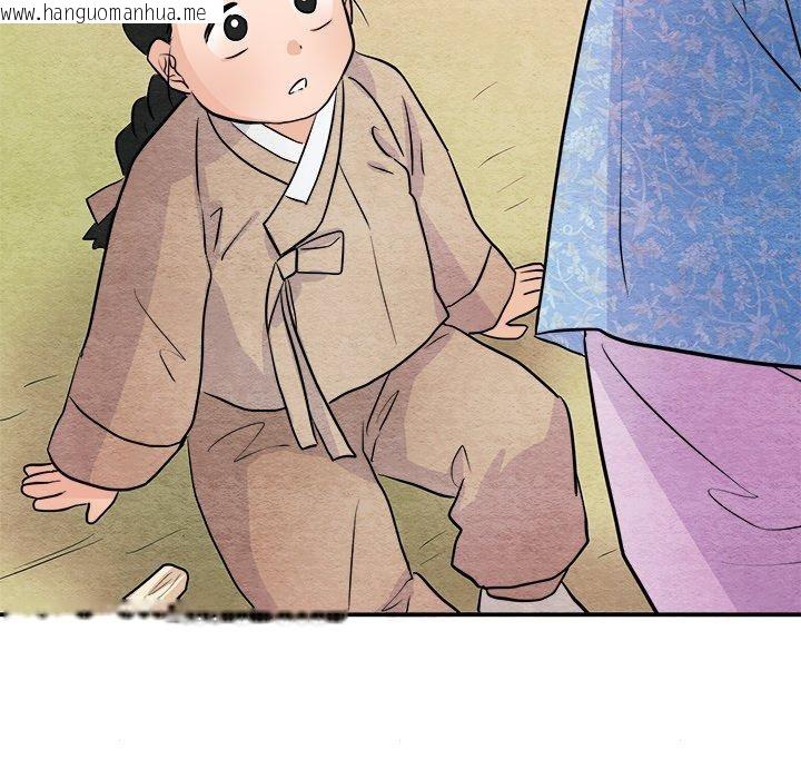 韩国漫画狂眼韩漫_狂眼-第63话在线免费阅读-韩国漫画-第48张图片