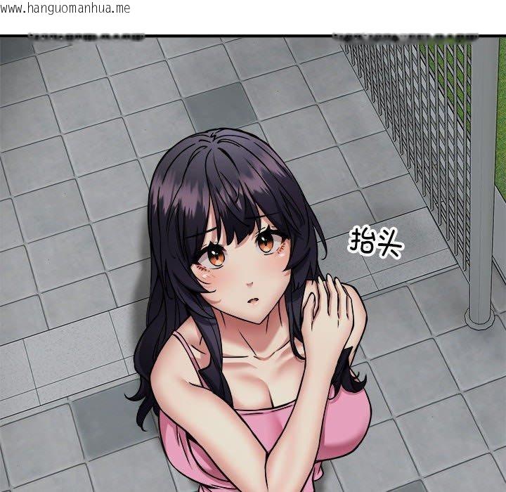 韩国漫画新都市外卖员韩漫_新都市外卖员-第47话在线免费阅读-韩国漫画-第11张图片