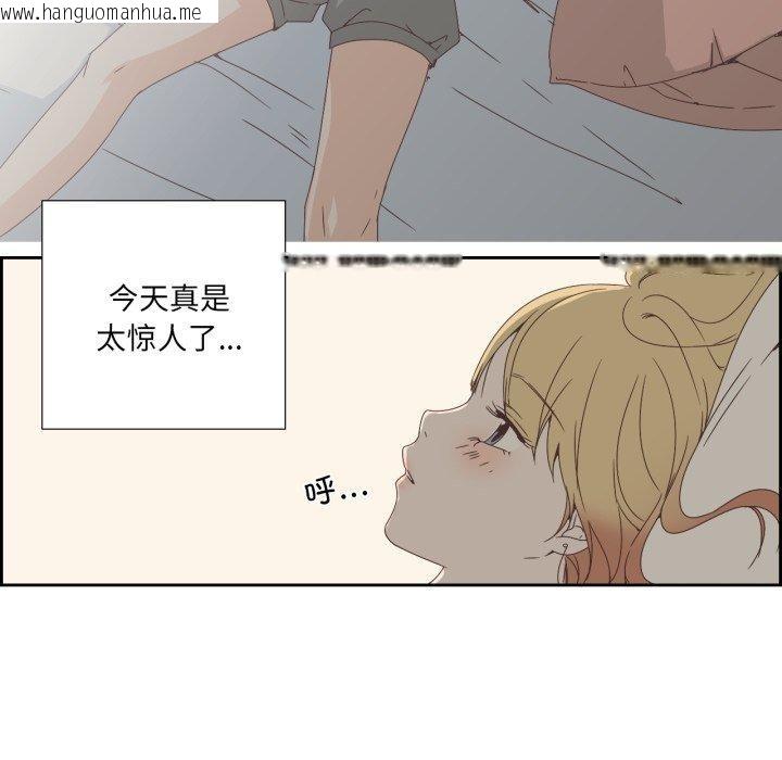 韩国漫画纯洁之罪韩漫_纯洁之罪-第4话在线免费阅读-韩国漫画-第17张图片