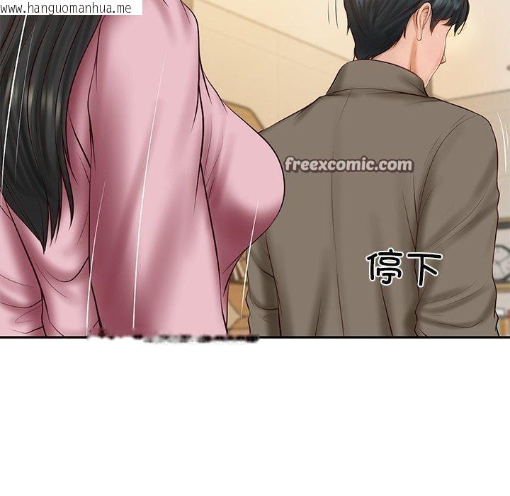 韩国漫画财阀家的女婿韩漫_财阀家的女婿-第30话在线免费阅读-韩国漫画-第140张图片