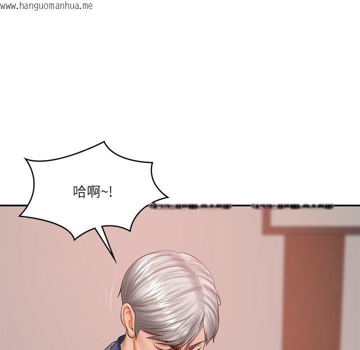 韩国漫画财阀家的女婿韩漫_财阀家的女婿-第30话在线免费阅读-韩国漫画-第5张图片