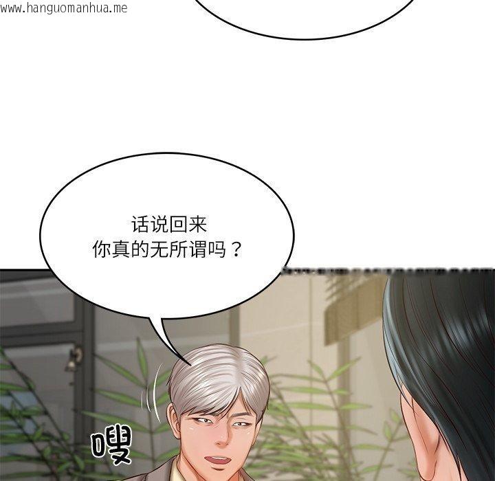 韩国漫画财阀家的女婿韩漫_财阀家的女婿-第30话在线免费阅读-韩国漫画-第74张图片