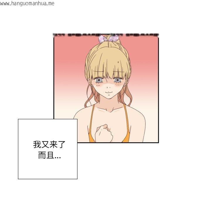 韩国漫画纯洁之罪韩漫_纯洁之罪-第4话在线免费阅读-韩国漫画-第41张图片