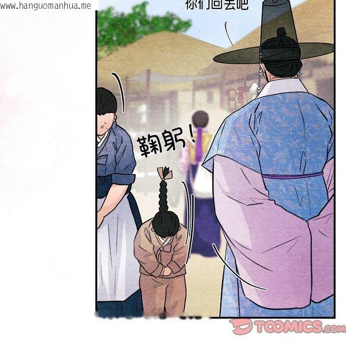韩国漫画狂眼韩漫_狂眼-第63话在线免费阅读-韩国漫画-第87张图片