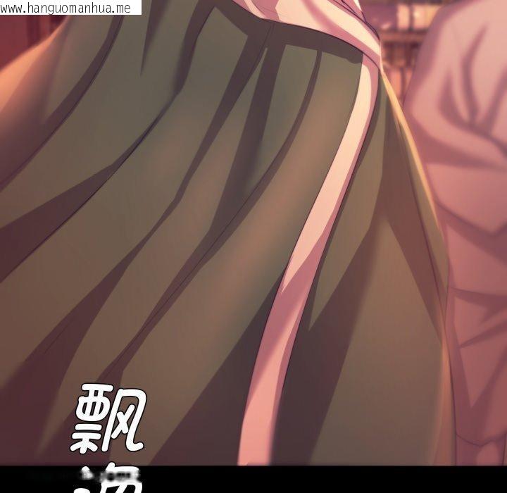 韩国漫画小姐韩漫_小姐-第71话在线免费阅读-韩国漫画-第91张图片