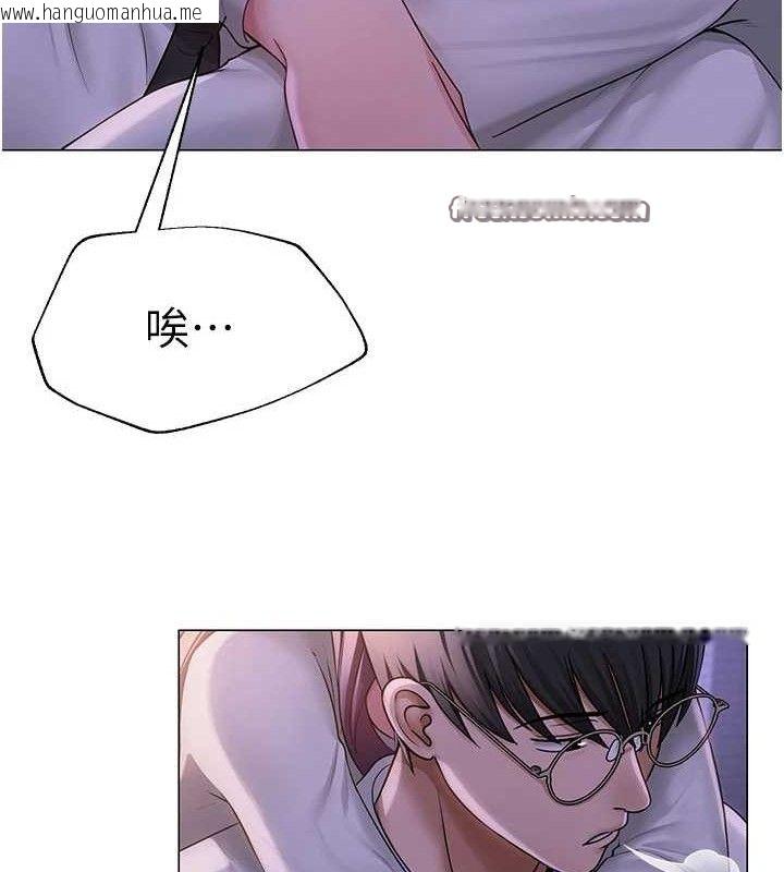 韩国漫画网红女老师韩漫_网红女老师-第17话-PR99的大物老师在线免费阅读-韩国漫画-第70张图片