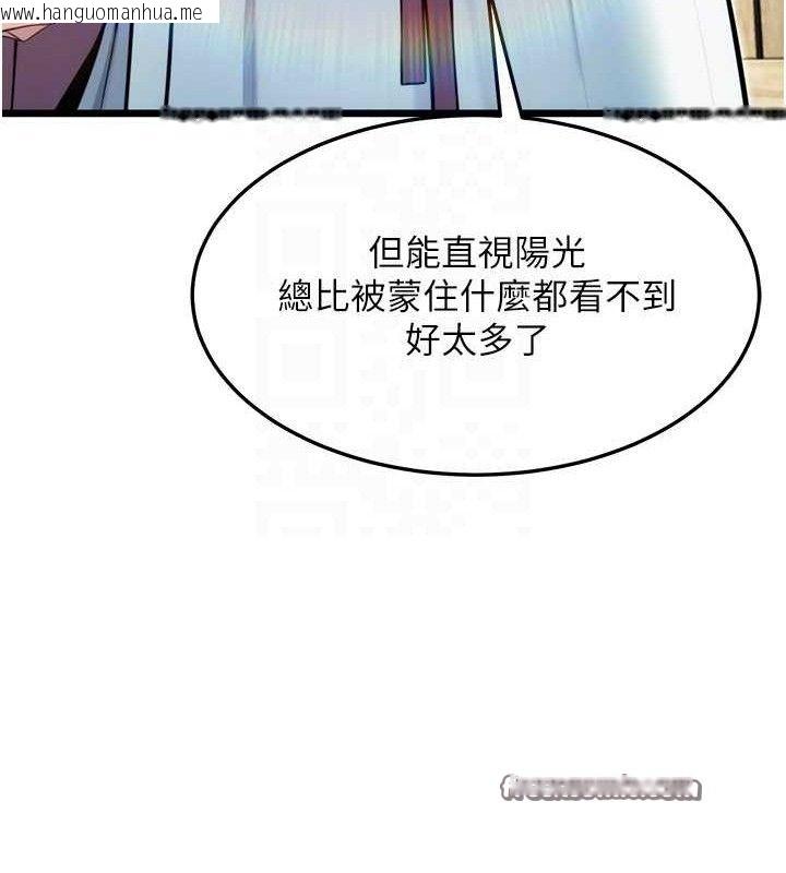 韩国漫画命运:贞洁欲女韩漫_命运:贞洁欲女-第40话-到手淫会斩女牌在线免费阅读-韩国漫画-第56张图片