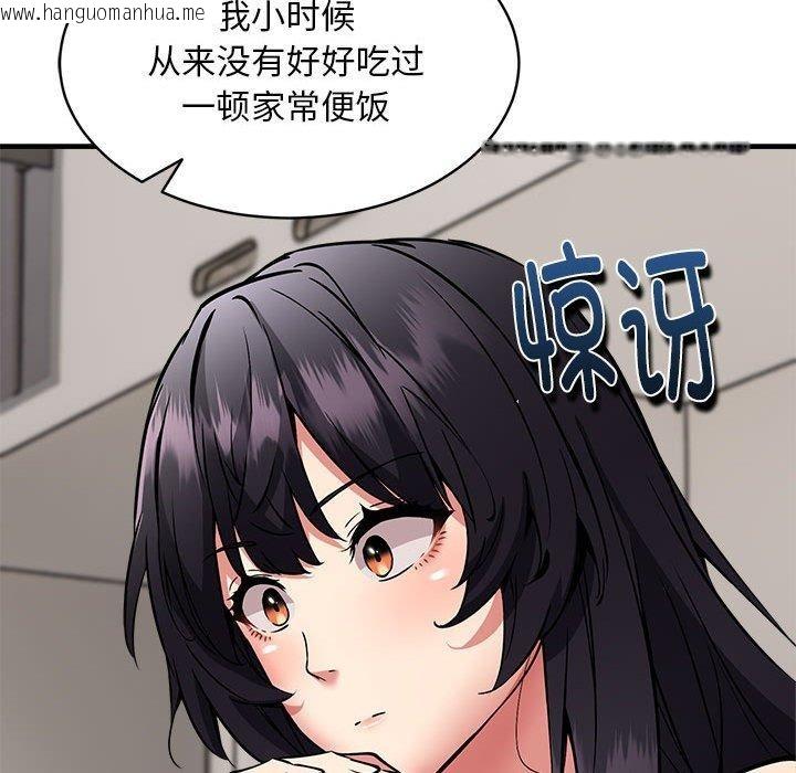 韩国漫画新都市外卖员韩漫_新都市外卖员-第47话在线免费阅读-韩国漫画-第118张图片