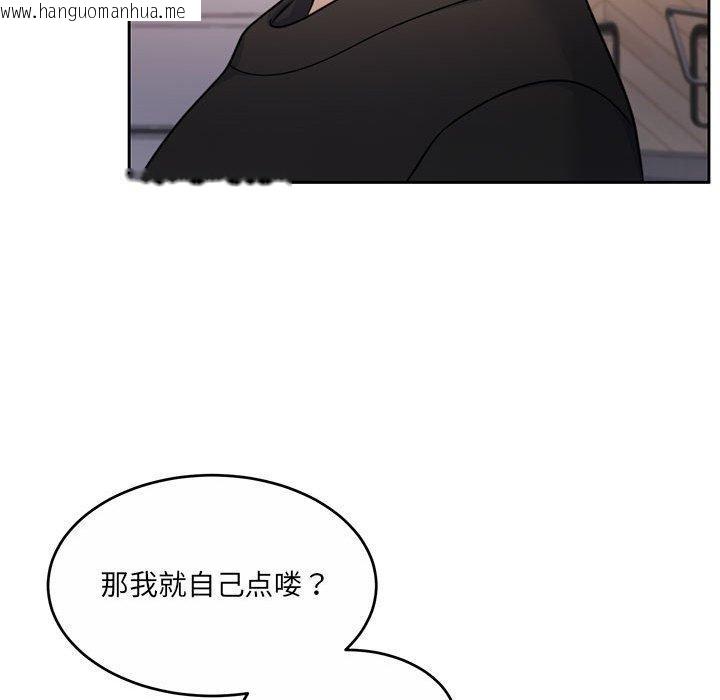 韩国漫画怀孕契约韩漫_怀孕契约-第35话在线免费阅读-韩国漫画-第46张图片