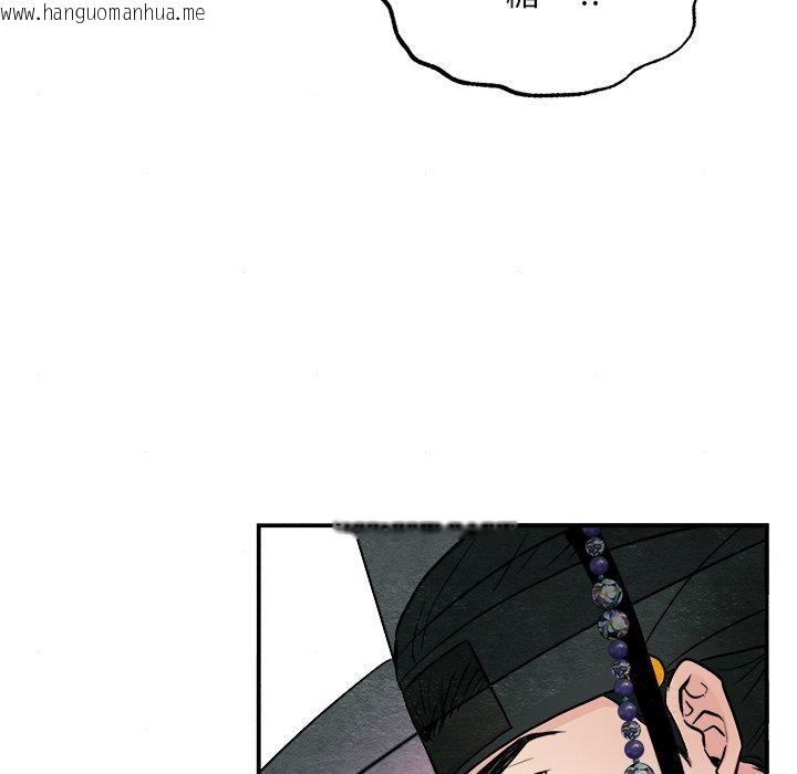 韩国漫画狂眼韩漫_狂眼-第63话在线免费阅读-韩国漫画-第58张图片