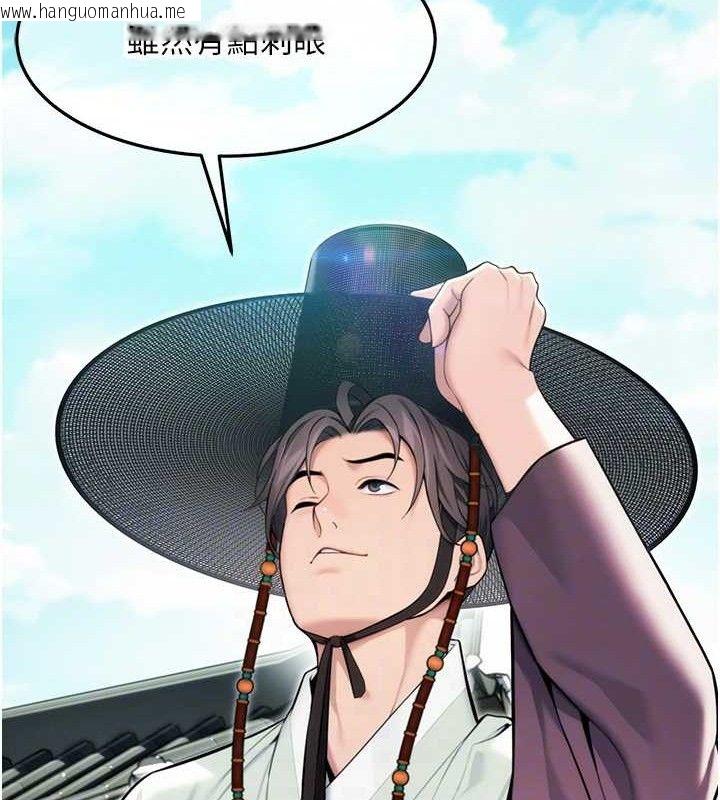 韩国漫画命运:贞洁欲女韩漫_命运:贞洁欲女-第40话-到手淫会斩女牌在线免费阅读-韩国漫画-第54张图片