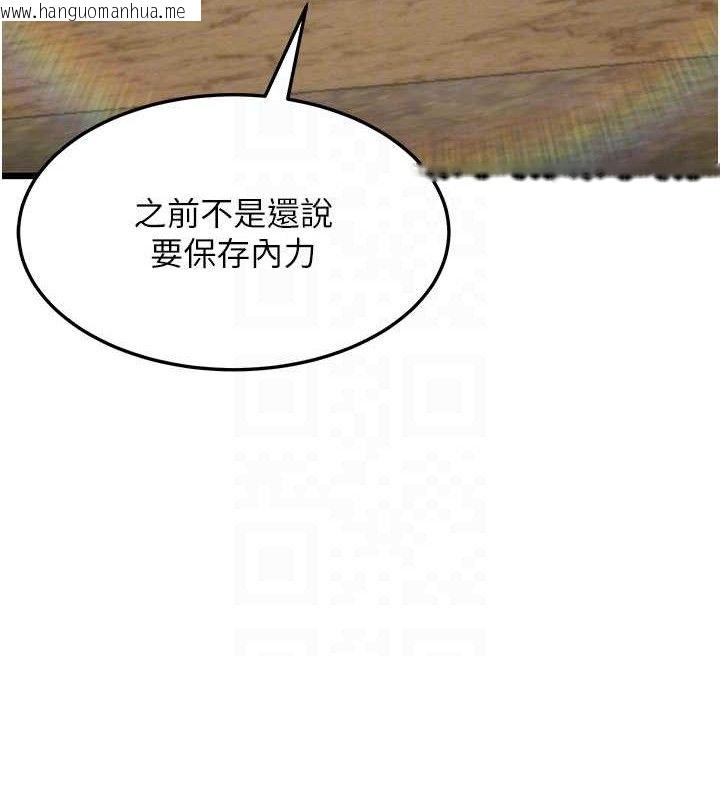 韩国漫画命运:贞洁欲女韩漫_命运:贞洁欲女-第40话-到手淫会斩女牌在线免费阅读-韩国漫画-第68张图片