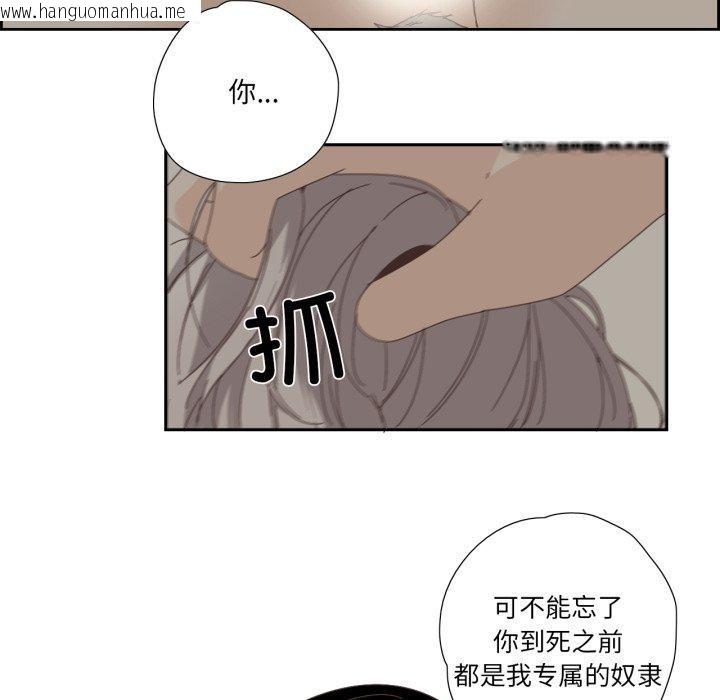 韩国漫画纯洁之罪韩漫_纯洁之罪-第4话在线免费阅读-韩国漫画-第28张图片