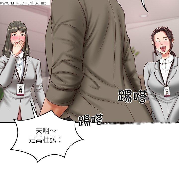 韩国漫画财阀家的女婿韩漫_财阀家的女婿-第30话在线免费阅读-韩国漫画-第86张图片