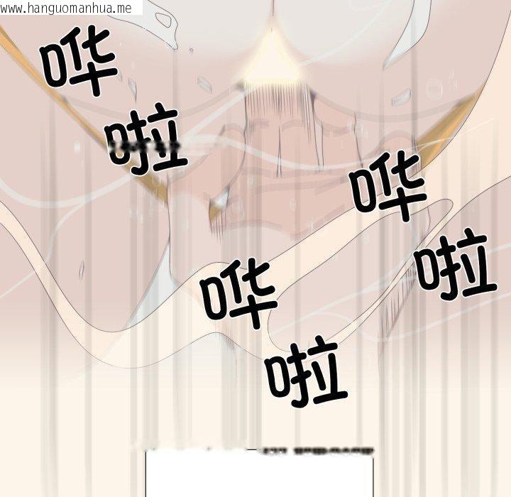 韩国漫画纯洁之罪韩漫_纯洁之罪-第4话在线免费阅读-韩国漫画-第68张图片