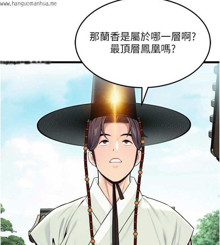 韩国漫画命运:贞洁欲女韩漫_命运:贞洁欲女-第40话-到手淫会斩女牌在线免费阅读-韩国漫画-第118张图片