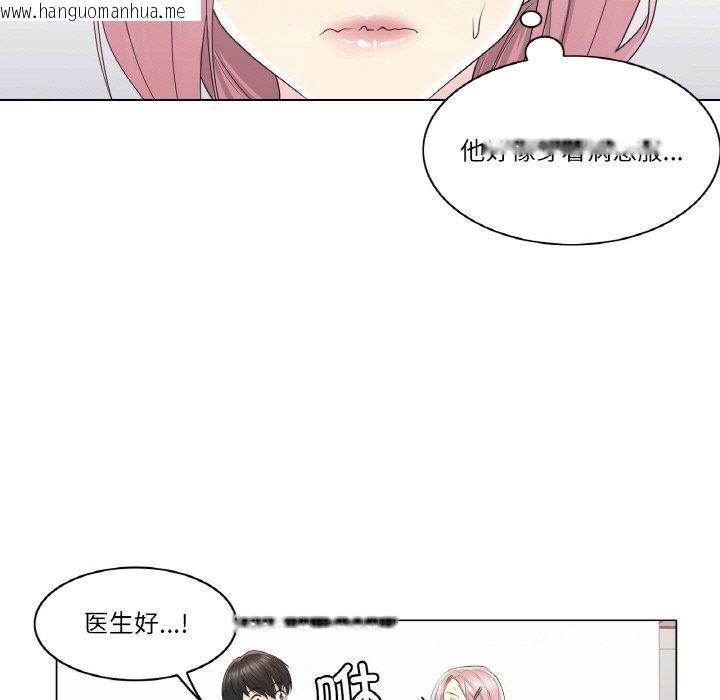 韩国漫画轻触!-解除封印韩漫_轻触!-解除封印-第9话在线免费阅读-韩国漫画-第69张图片