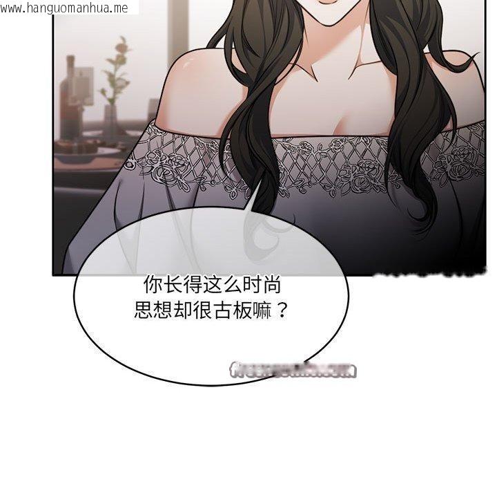 韩国漫画怀孕契约韩漫_怀孕契约-第35话在线免费阅读-韩国漫画-第56张图片