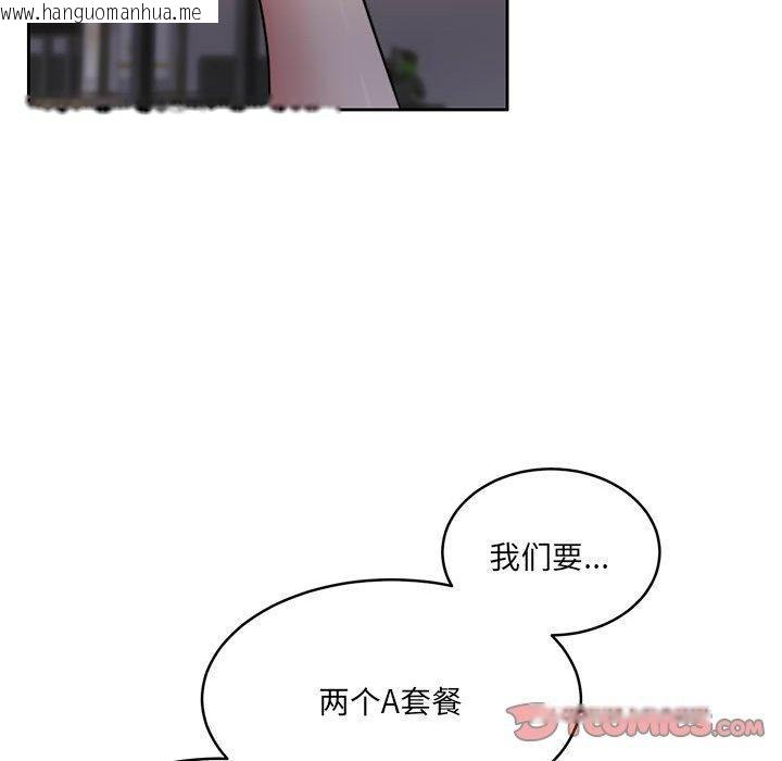 韩国漫画怀孕契约韩漫_怀孕契约-第35话在线免费阅读-韩国漫画-第48张图片