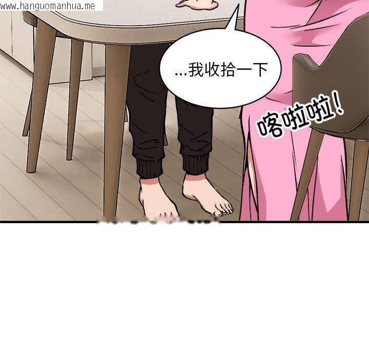 韩国漫画新都市外卖员韩漫_新都市外卖员-第47话在线免费阅读-韩国漫画-第130张图片